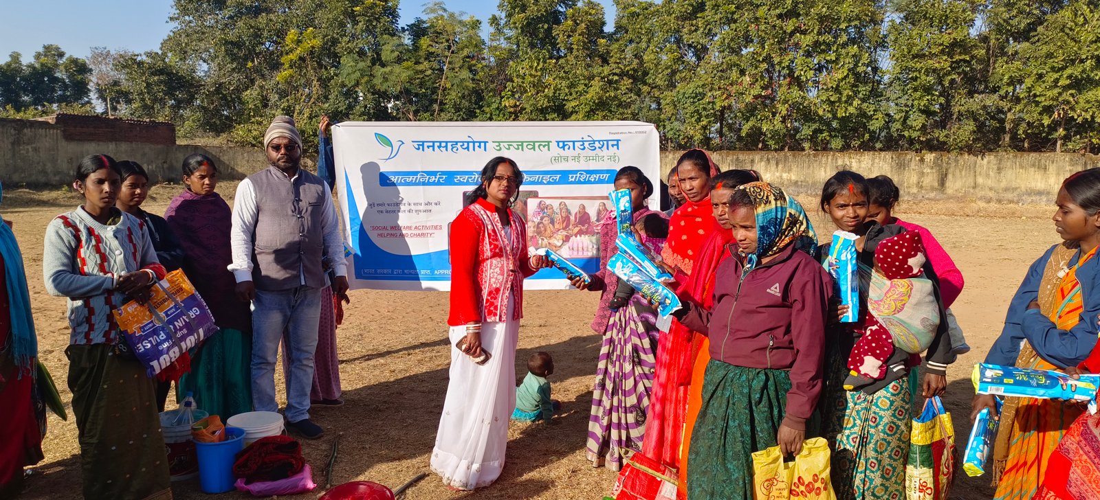 Jansahyog Ujjawal Foundation